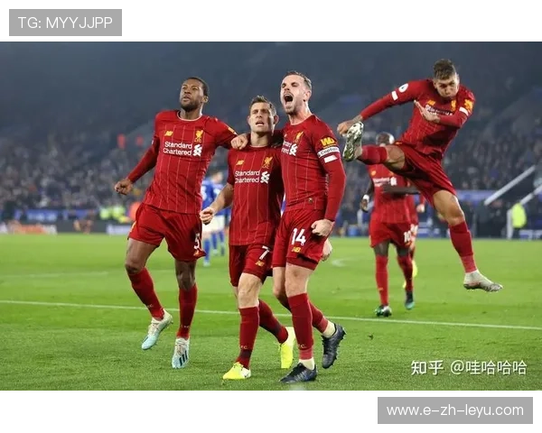 利物浦战术革新：模块化进攻体系引领足球新潮流